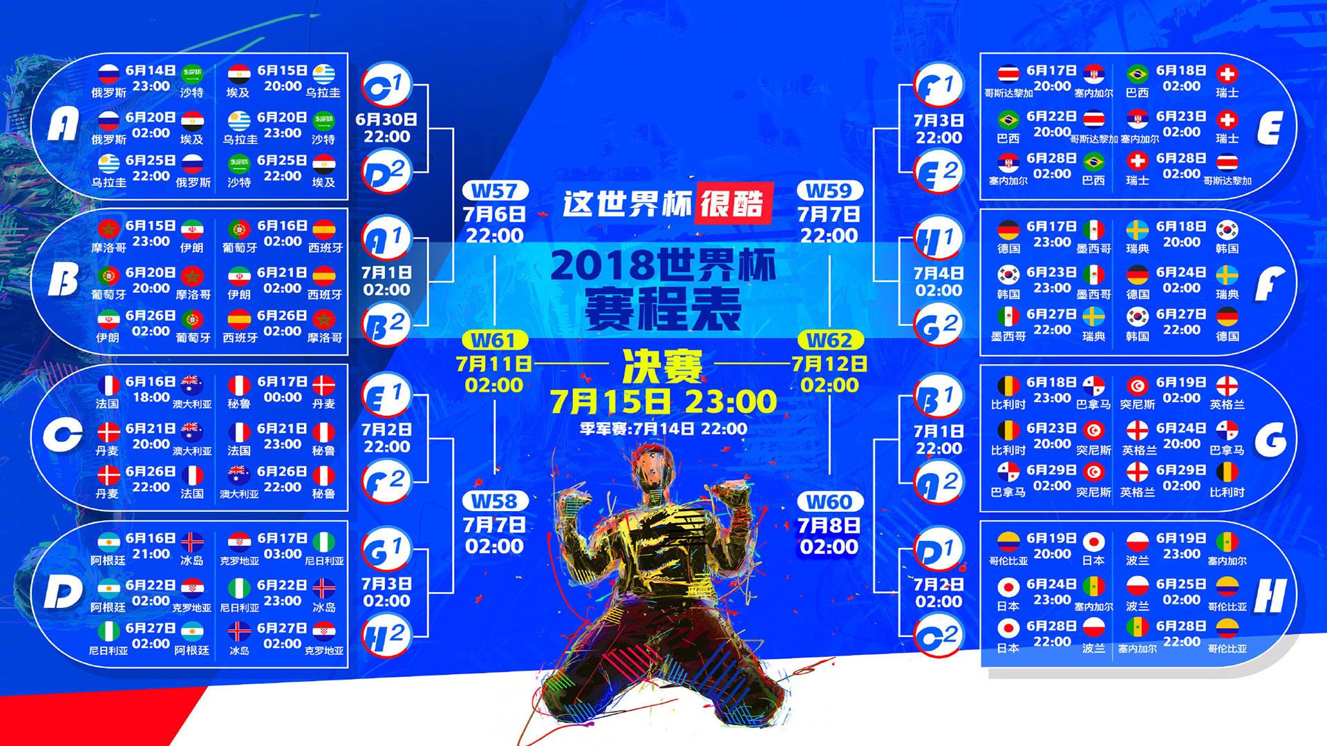 势不可挡!浓眉哥关键节点统治攻防,G2率队力挽狂澜